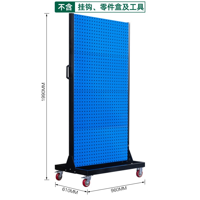 振奥 工具架物料收纳架挂板展示架车间工具墙挂架双面固定 /台(1990x960x610 mm 双面移动(8方孔挂板))高清大图