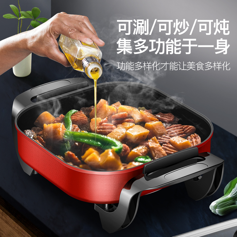 火锅烧烤一体锅家用电烤盘无烟烤肉机纸上烤鱼盘炉商用韩式铁板烧M7|麦饭石-双管加热+铲子勺子漏勺蒸片