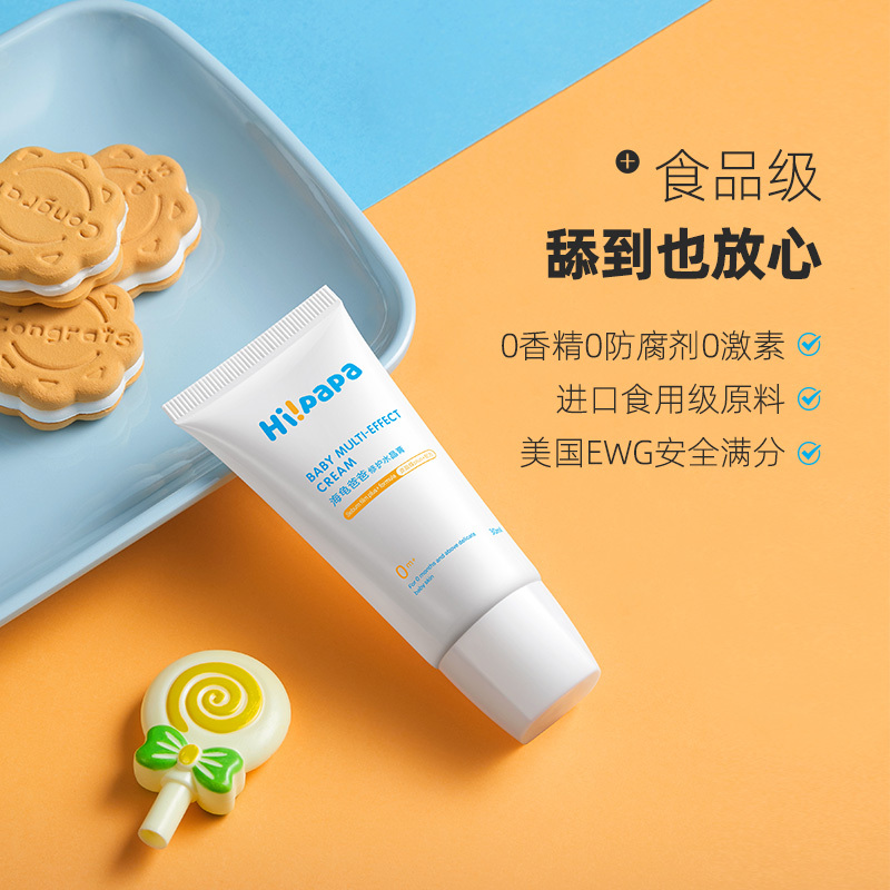 Hi!papa 海龟爸爸多效修复水晶膏 3瓶装30ml