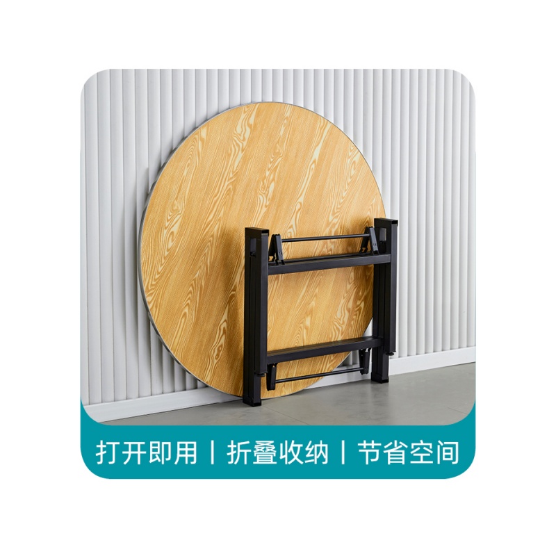 铭思达折叠餐桌高清大图