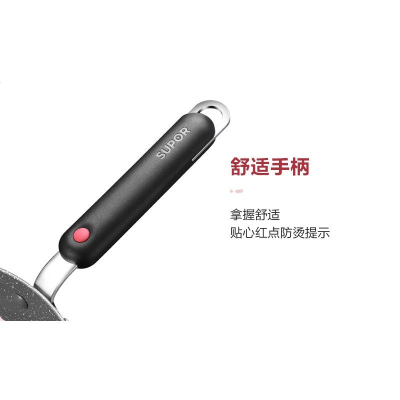 苏泊尔不粘煎锅锅火红点Bingo系列家用多功能炒菜煎锅电磁炉煤气灶煎锅锅