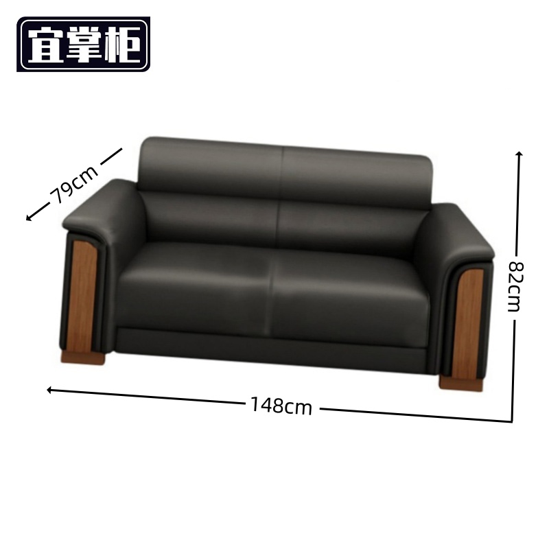 宜掌柜 办公沙发 双人位真皮 张高清大图