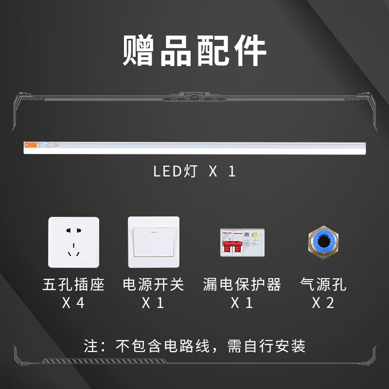 戴劲防静电工作台车间流水线操作台带灯工具桌1.8长950挂板+抽屉+套餐高清大图
