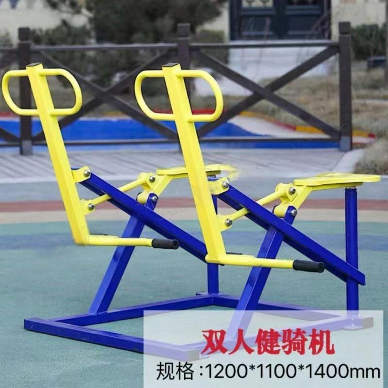 一禾亼物双人健骑机HJL-A132