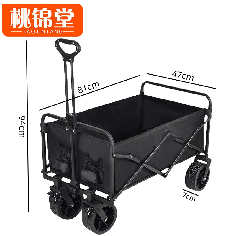 桃锦堂露营车 露营车81cm个