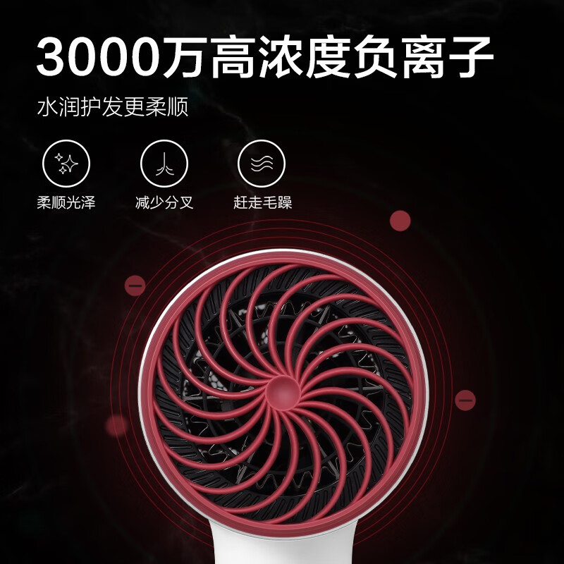 素士负离子速干电吹风 H5 月光银高清大图