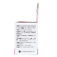 2盒]精朗迪 碳酸钙D3颗粒 1.5g*18袋 儿童成长宝宝女成人孕妇婴幼儿青少年中老年补钙防治骨质疏松症钙补充剂