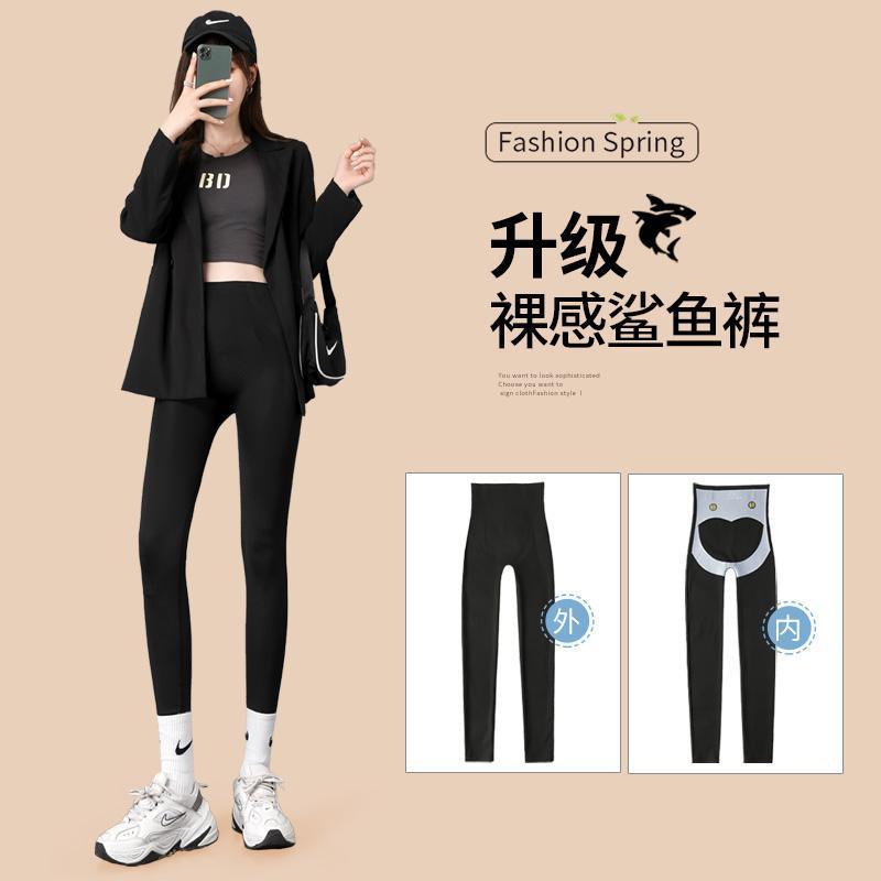 黑色[压力瘦腿款] 春秋薄款 M 鲨鱼裤女外穿打底裤春秋冬季加绒收腹提臀裤黑色悬浮瑜伽芭比裤子
