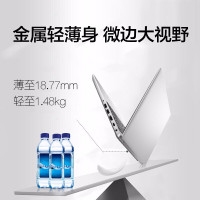 戴尔（DELL）灵越5585燃5000 15.6英寸锐龙R5学生轻薄手提商务远程办公设计游戏笔记本电脑(R5-3500U 16G 1T+256G固态 2G独显 IPS屏 银色）定制
