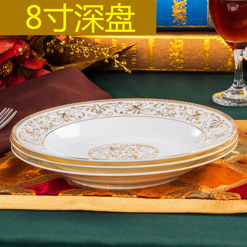 景德镇陶瓷餐具DIY自由组合套装太阳岛骨瓷碗盘碟筷搭配套餐家用6寸面碗单个