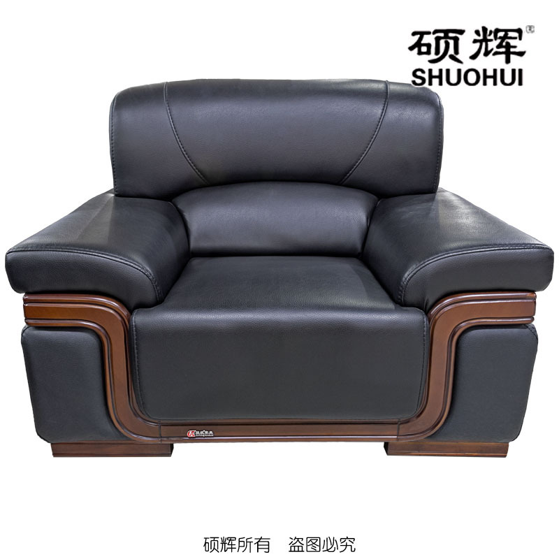 [硕辉]SH-B单人沙发 牛皮实木单人位沙发