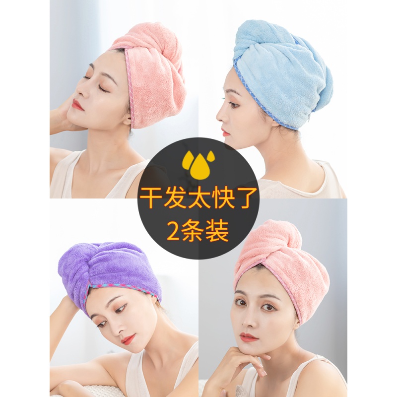 干发帽女吸水速干擦头发毛巾加厚包头浴巾长发可爱浴帽干发巾 三维工匠 [2个装]胭红干发帽+胭红公主帽高清大图