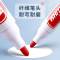 晨光粗书写白板笔AWMY4030多色可选包尖设计不可擦粗头塑料笔杆单包装拔帽即用