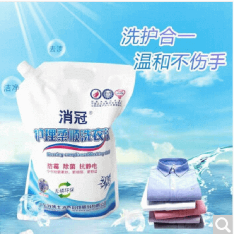 消冠 护理柔顺洗衣液 2kg