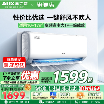 KFR-26GW/BpR3AQF19(B1)