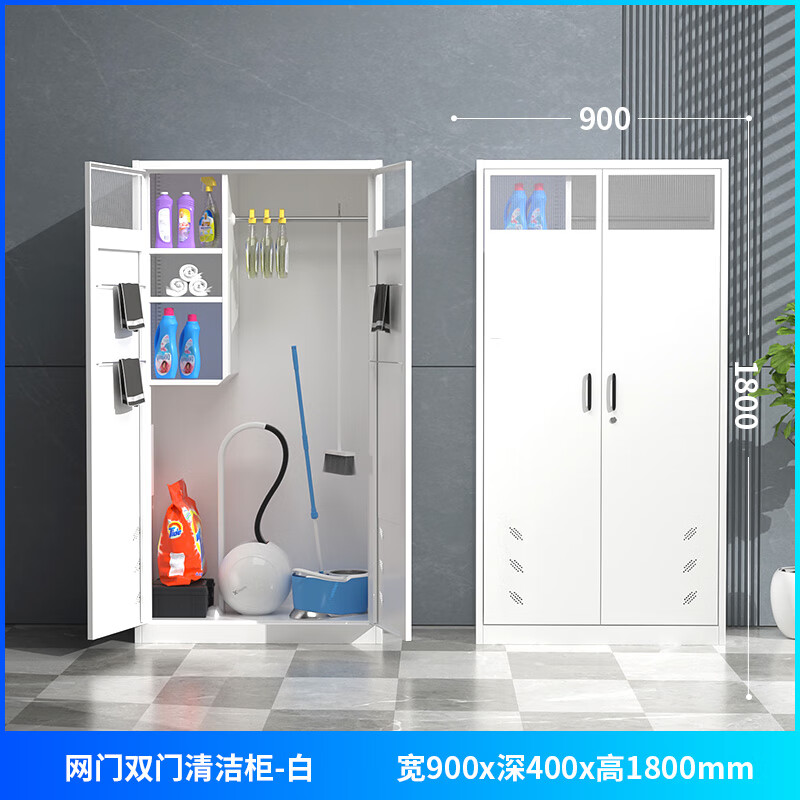 戴劲清洁柜拖把扫帚吸尘器保洁柜杂物收纳柜90*40*180cm网窗款双门高清大图