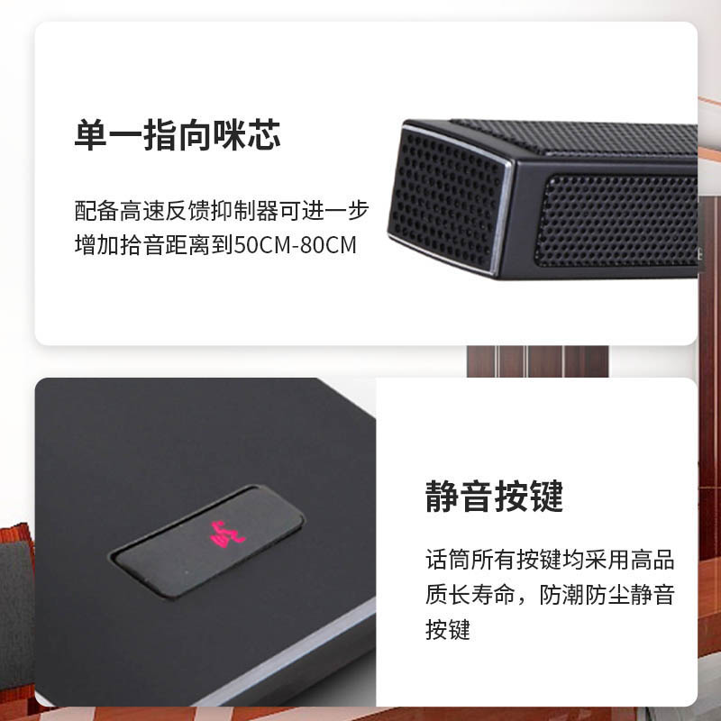润普Runpu 国产化手拉手系统RP-YS6665(1+4)专业有线手拉手麦克风工程会议话筒桌面鹅颈麦一拖四高清大图