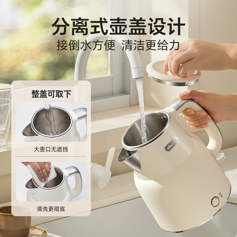 小熊1.5L电热水壶ZDH-F15E7高清大图