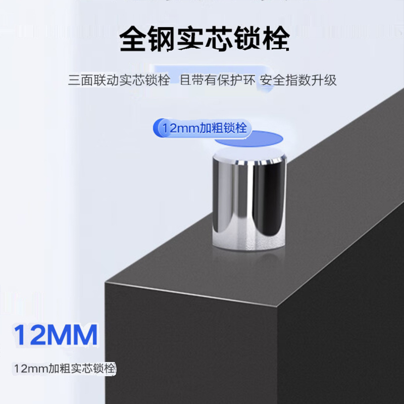 晋鑫辉 档案柜保密柜智能电子保密柜铁皮柜保险柜财务室档案柜储物柜文件柜资料柜 黑色双节900*420*1850mm