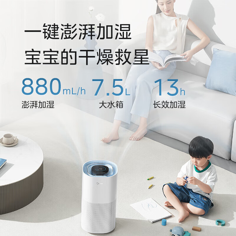 美的(Midea)无雾喷淋式加湿器除菌防漏大雾量卧室婴儿办公室家用便捷上加水大容量[小蓝鲸800]SZK-1Y80高清大图