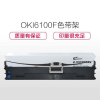 e代 OKI6100F色带架 适用7150F;6100F+;760F;6300F;6300FC打印机色带架