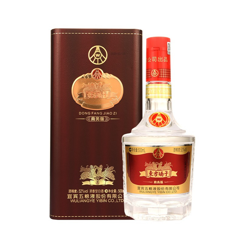 宜宾五粮液股份东方娇子商务版52度500ml*6瓶整箱浓香型白酒送礼
