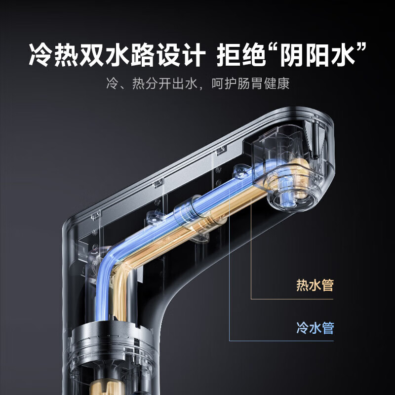 [即热旗舰款]小米米家厨下加热直饮净水器Q1000G大通量厨下式反渗透直饮机无罐真即热智显玻璃龙头高清大图