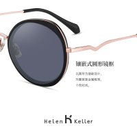 海伦凯勒 复古个性圆框墨镜女韩版潮时尚偏光太阳镜 H8805
