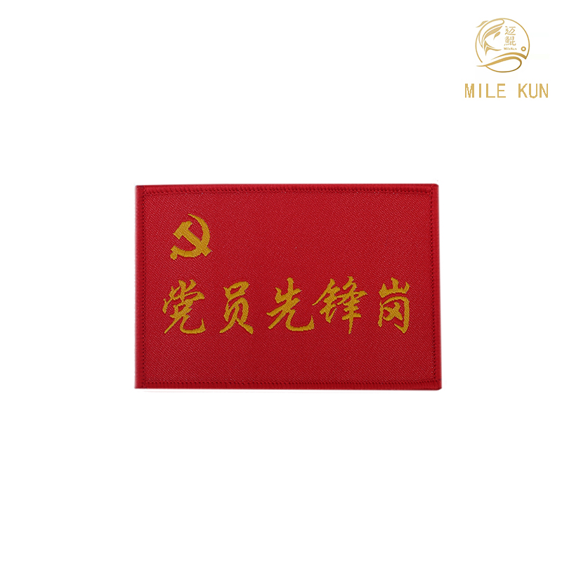 胸牌高清大图