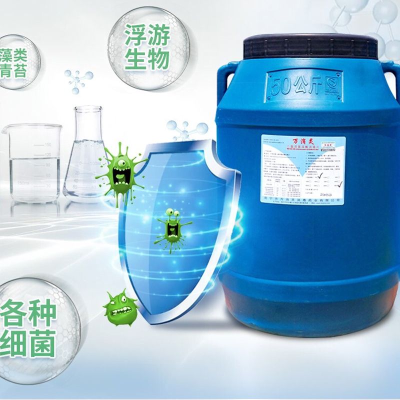 84泡腾氯片 含氯消毒片三氯异氰尿酸速溶片氯丸TCCA强氯精消毒剂含氯50%游泳池