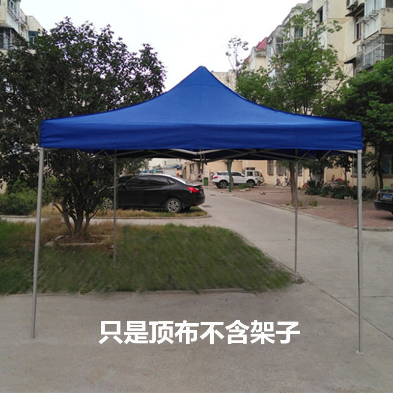 佰丽移动帐篷定制 宽3米*长6米*高度2.2米