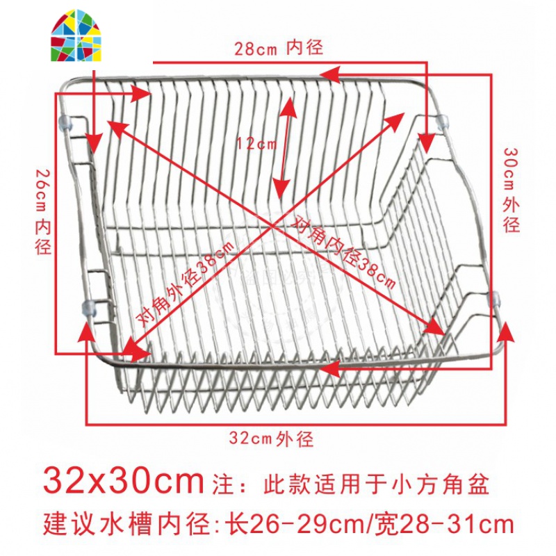 不生锈洗菜盆单双水沥水架 304不锈钢滤水篮洗菜篮 FENGHOU 32x30cm方篮高清大图