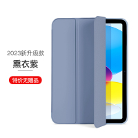 ipad保护套ipadair5保护壳适用苹果平板2023新款ipadpropro11软硅胶10.2套10代9.7寸外壳6