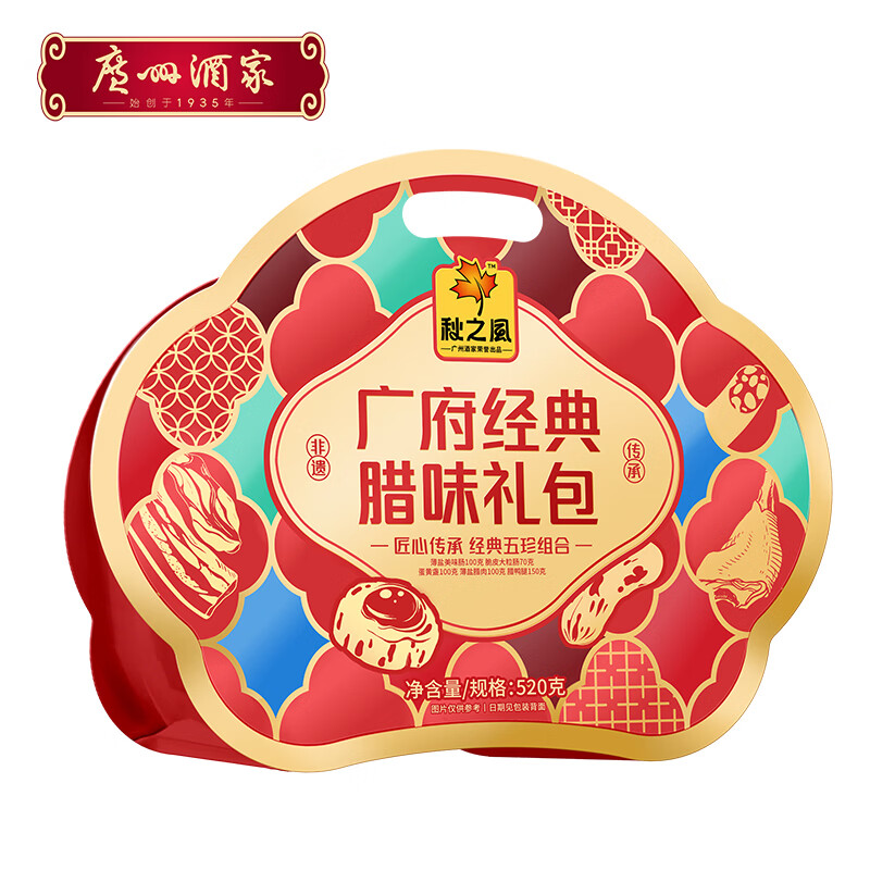 750元套餐A(刀唛/探禾/蒙牛/广州酒家/元朗/雀巢美禄/费列罗/丹麦蓝罐/徐福记)高清大图