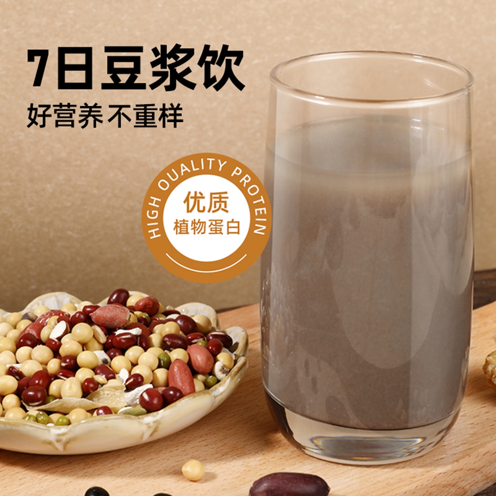 燕之坊七日豆浆饮1.12kg/袋(豆料)高清大图