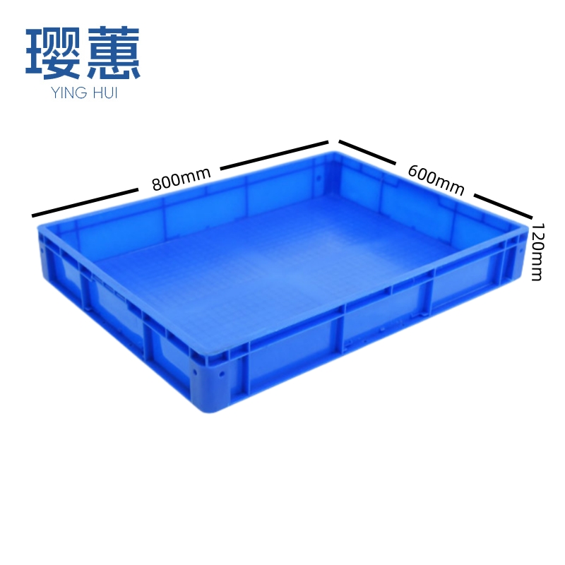 璎蕙 仓储箱800mm个