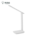 思能 LED折叠台灯 床头灯 MT-860 台