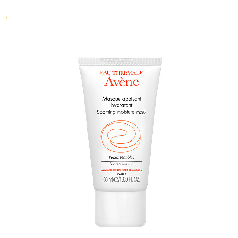 雅漾(Avene)舒缓保湿面膜50ml*2支加送舒护活泉喷雾150ml(喷雾效期至19.3)
