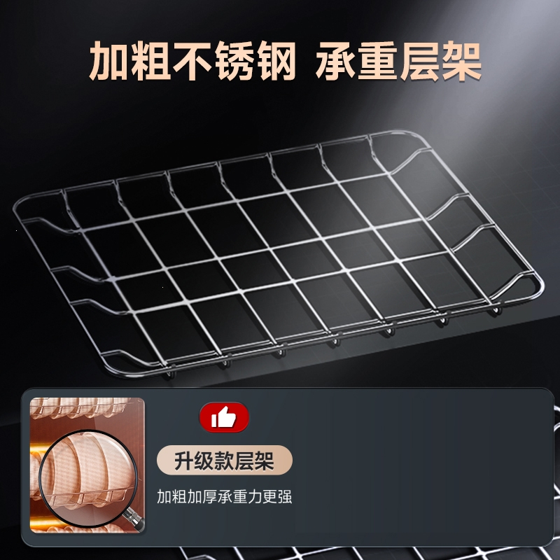 志高(CHIGO)消毒柜商用餐饮饭店消毒碗柜新型家用小型免擦干沥水厨房碗筷_ZG-118PT不锈钢层架红外线消毒中高温