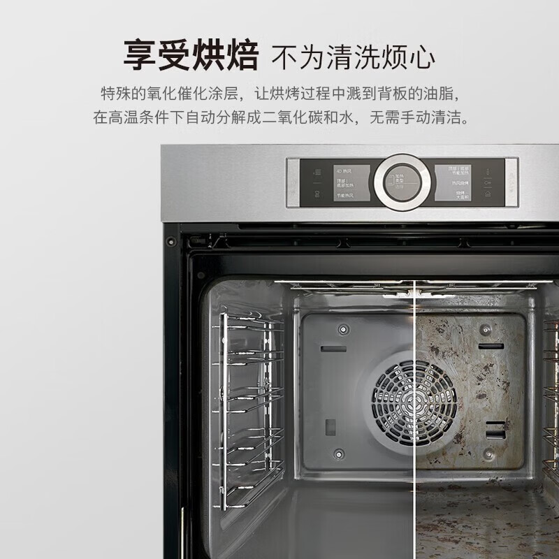 博世原装进口8系蒸烤箱一体机嵌入式71L大容量家用 HSG636ES1W 嵌入式蒸烤箱 4D热风精准控温高清大图