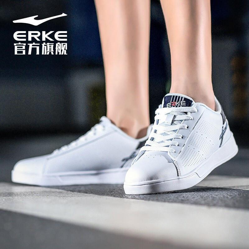 鸿星尔克 运动鞋 女板鞋 新款休闲小白鞋时尚简约舒适滑板鞋