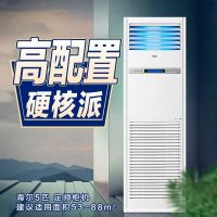 海尔 5匹商用柜式除湿空调冷暖立式空调 KFRD-120LW/50BAC13(标准安装）YC