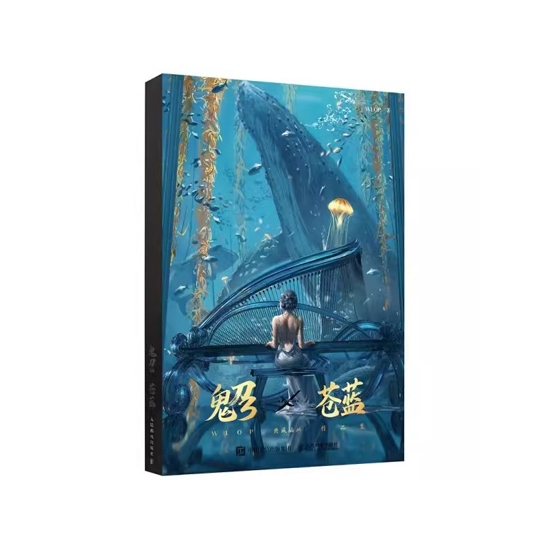[正版]鬼刀3苍蓝画册 WLOP插画绘本作品集 云虫鬼刀漫画珍藏版画册 WLOP插画集鬼刀云虫夭梦漫画 诺拉大陆王凌