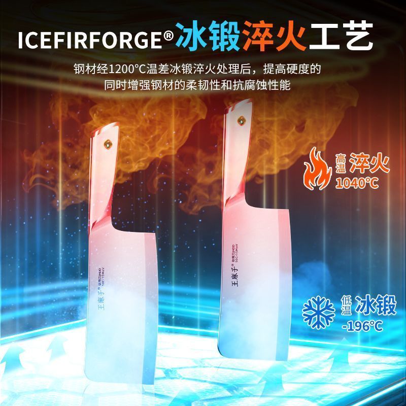 王麻子正品厨房刀具全套切菜切肉砍骨刀组合高档精致晶钻厨具套装8138高清大图