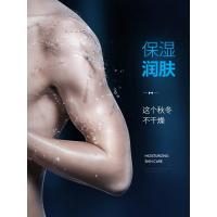 黑马小明尊蓝男士香体沐浴露清爽滋润魅力持久留香去体味乳液 海洋香（2支装）
