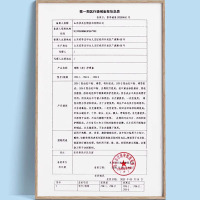 海氏海诺 鸡眼疣护理盒手足鸡眼疣肉茧瘊子辅助治疗护理创可贴鸡眼贴组合