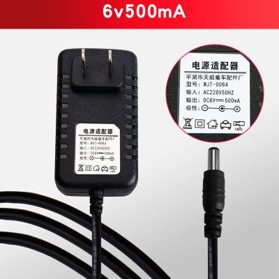 6V500MA圆孔充电器 儿童电动车充电器6v12V摩托四轮遥控玩具汽车电瓶电源适配器圆孔