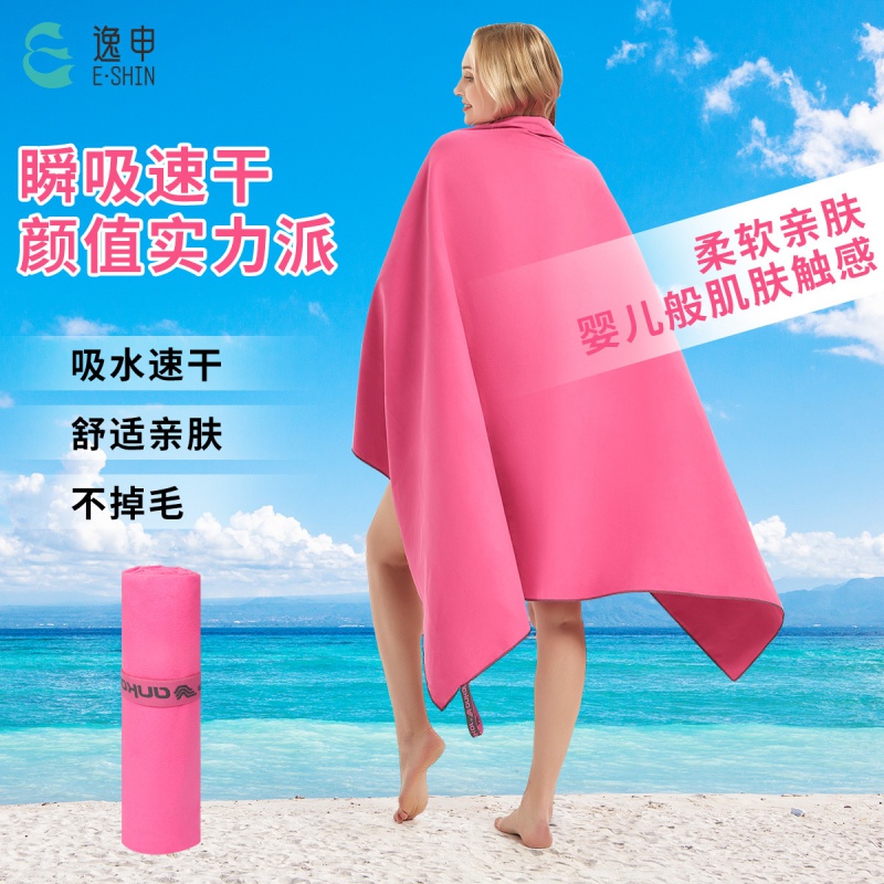 游泳运动毛巾游泳装备速干浴巾健身瑜伽跑步旅行吸水超大毛巾高清大图