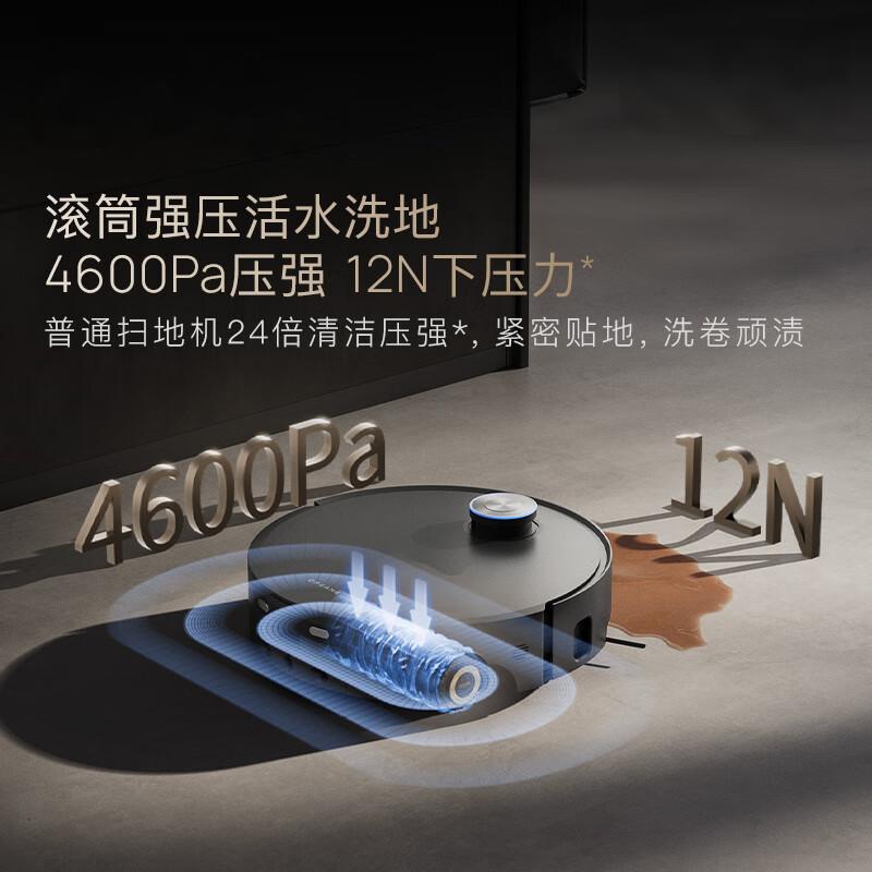 追觅X50Pro滚筒上下水 智能扫拖一体机器人高清大图
