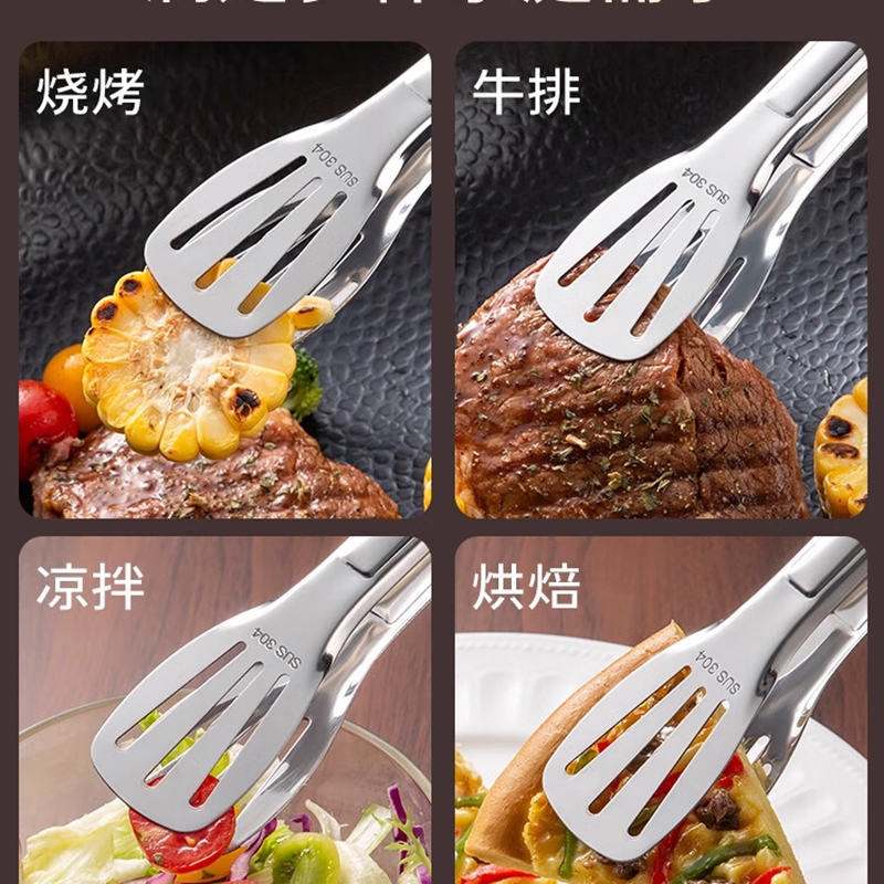 双枪 304不锈钢食品烧烤夹高清大图